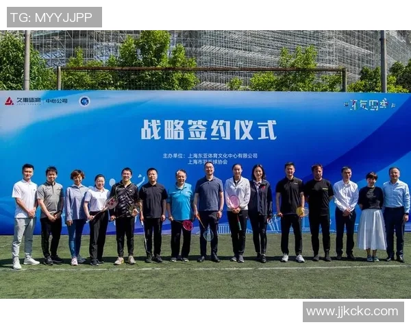 上海羽毛球队的实力分析与发展潜力探讨