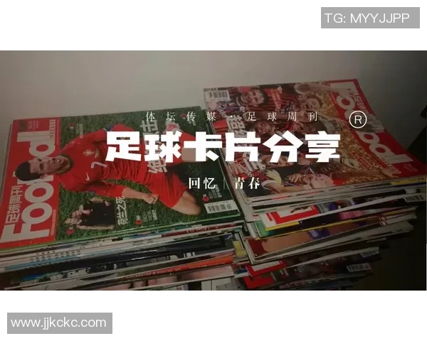 探索足球卡盒的魅力与收藏价值让每一张卡片讲述精彩的足球故事 探索足球卡盒的魅力与收藏价值让每一张卡片讲述精彩的足球故事