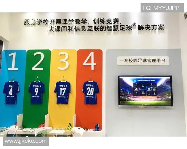 足球与书籍的奇妙交汇探索运动与文学的激情与智慧