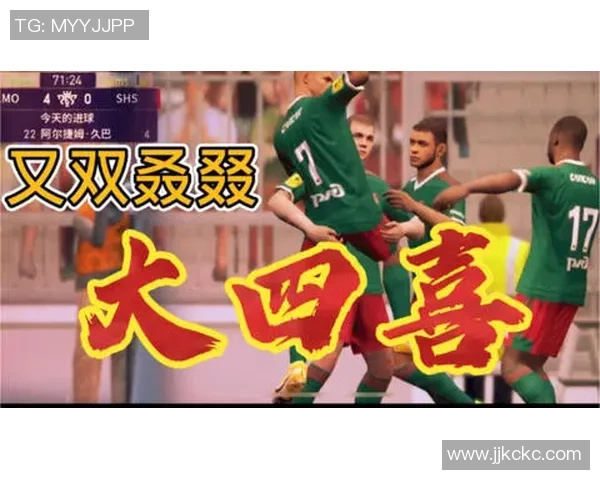 足球漫画光荣的梦想与奋斗展现青春热血的激情与友谊 足球漫画光荣的梦想与奋斗展现青春热血的激情与友谊